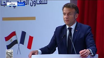 رئيس جامعة القاهرة خلال زيارة الرئيس ماكرون: فرنسا شريك استراتيجي لمصر | بث مباشر 