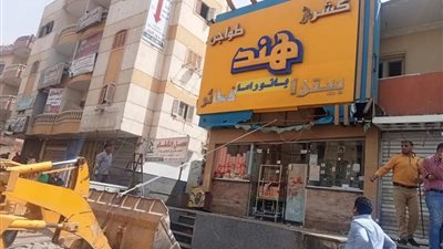 جهاز مدينة بدر يقرر تشميع وإزالة المخالفات لـ 54 محلًا تجاريًا والتحفظ على معداتهم
