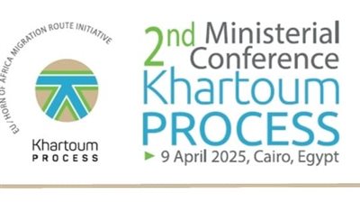 مصر تستضيف غدًا الاجتماع الوزاري الثاني لـ