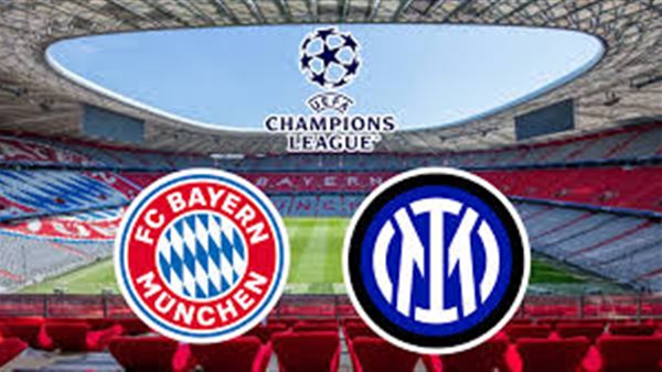 بايرن ميونخ وإنتر