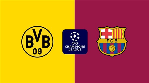 برشلونة ضد بوروسيا