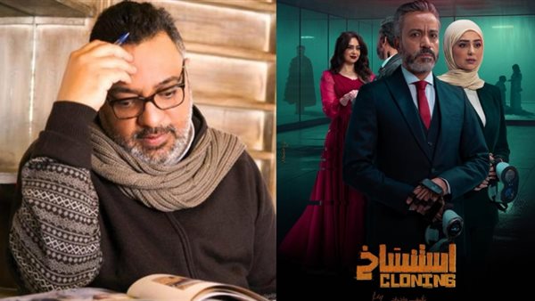 بوستر فيلم استنساخ