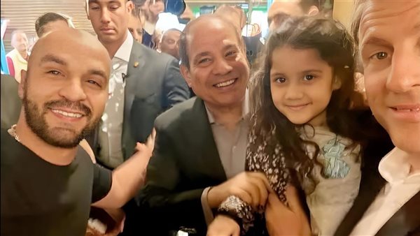 الرئيس السيسي رفقة