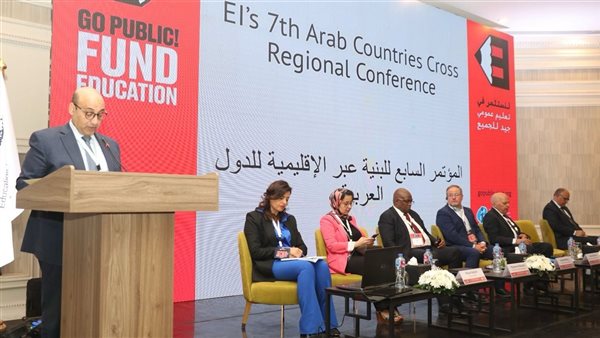 جانب من المؤتمر