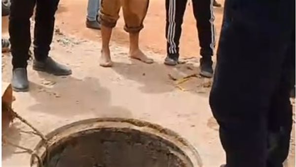 سقوط 4 في بلاعة 