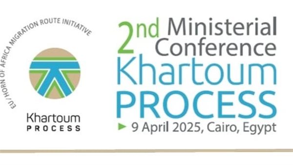 اجتماع عملية الخرطوم