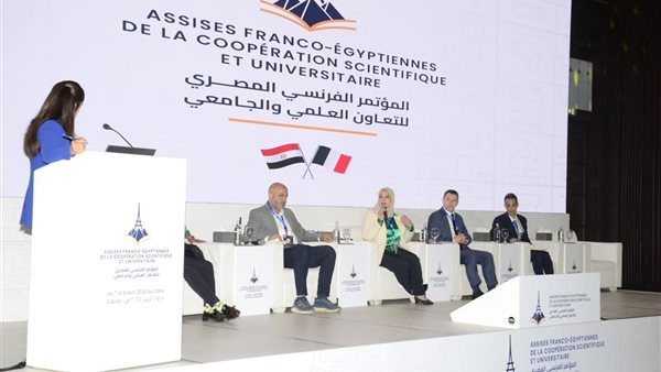 جانب من الجلسة 