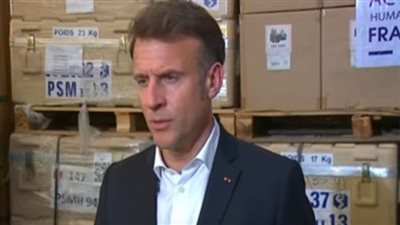 ماكرون: إسرائيل تحاصر غزة وترفض إدخال المساعدات.. والوضع لم يكن بهذه البشاعة منذ اندلاع الأزمة