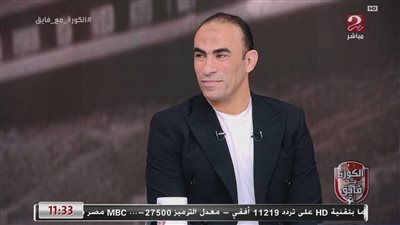 سيد عبد الحفيظ يعلق على انتقال زيزو للأهلي