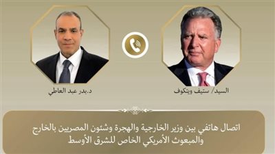 وزير الخارجية للمبعوث الأمريكي للشرق الأوسط: يجب خفض التصعيد في المنطقة وتجنب توسيع رقعة الصراع