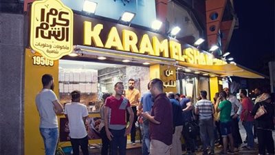 الكشف عن سبب إغلاق محل كرم الشام بشكل مفاجئ في شارع إبراهيم اللقاني