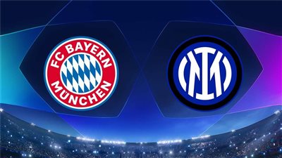 القنوات الناقلة لمباراة بايرن ميونخ ضد الإنتر مباشر اليوم في ذهاب ربع نهائي دوري أبطال أوروبا 2024-2025