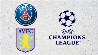 موعد مشاهدة مباراة باريس سان جيرمان وأستون فيلا في دوري أبطال أوروبا والقنوات الناقلة
