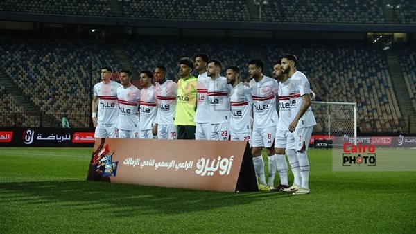 الزمالك 