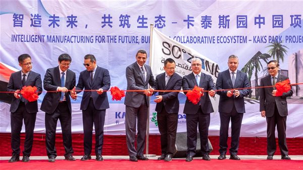 المنطقة الاقتصادية