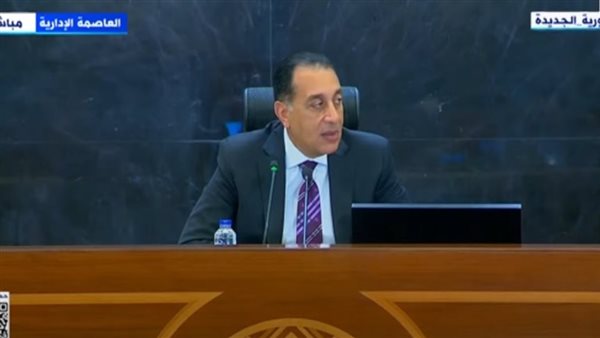 رئيس الوزراء