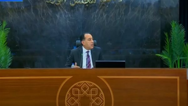 الدكتور مصطفى مدبولي