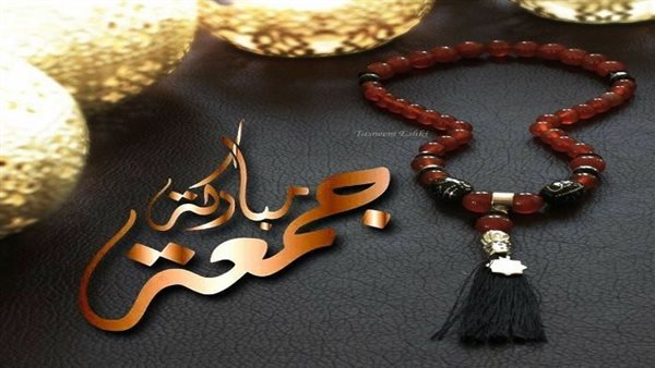 تنزيل صور يوم الجمعة