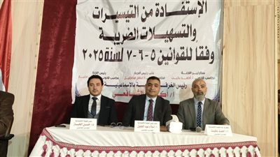  الغرفة التجارية بالإسماعيلية تناقش التسهيلات الضريبية الجديدة