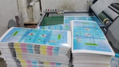 ضبط مدير مطبعة دون ترخيص في القاهرة 