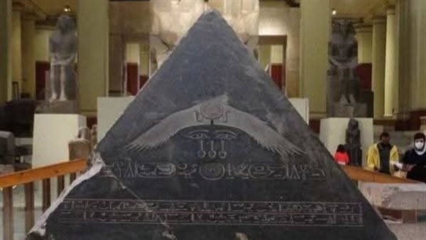 هريم الملك أمنمحات