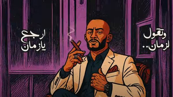 محمد رمضان