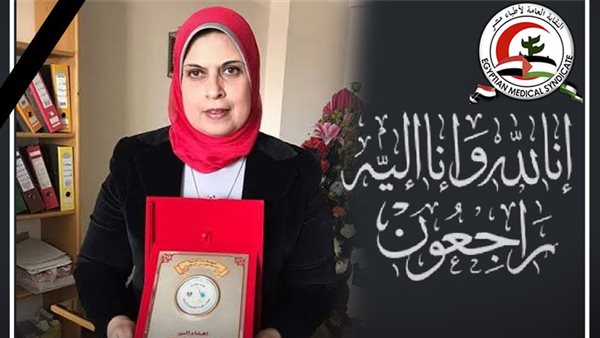 الدكتورة سحر عبد