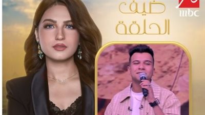 أول ظهور إعلامي بعد قضاء عقوبته.. عصام صاصا ضيف ياسمين عز في حلقة الليلة على MBC مصر