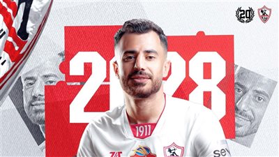 تأكيدًا لـ القاهرة 24.. الزمالك يعلن تجديد عقد محمود الونش 3 مواسم