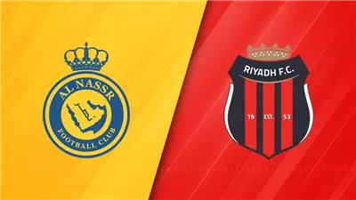 موعد مشاهدة مباراة النصر والرياض اليوم في الدوري السعودي والقنوات الناقلة