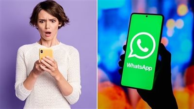 واتساب ترصد عددًا من عمليات الاحتيال على مستخدميها.. ما القصة؟