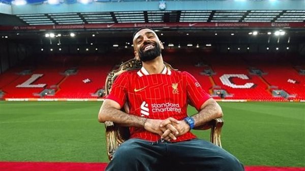 محمد صلاح