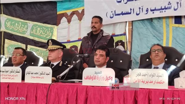 نائب محافظ سوهاج