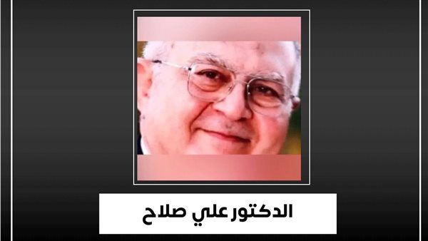 الدكتور على صلاح،