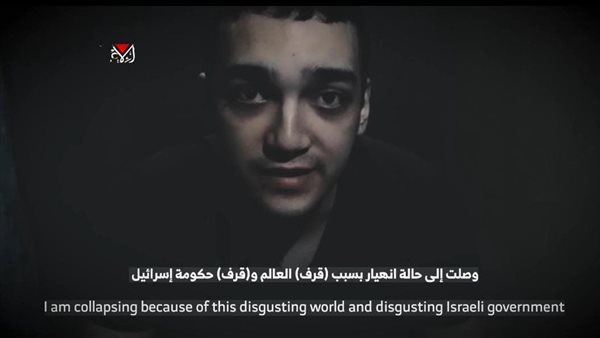 عيدان ألكسندر المحتجز