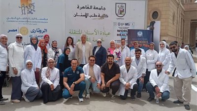 في اليوم العالمي لصحة الفم.. حملة توعوية لطب أسنان القاهرة للكشف الطبي على الطلاب والعاملين