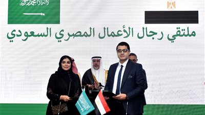مصر توقع 4 اتفاقيات استثمارية مع السعودية في قطاعات الأغذية والعقارات والتعليم
