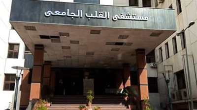 مستشفى القلب بجامعة أسيوط يعلن افتتاح صيدلية الطوارئ 