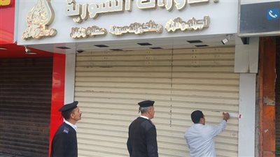 أبرزها قطونيل وبيومي الكنفانى.. غلق وتشميع محال تجارية بمدينة نصر لمخالفتها التراخيص| صور