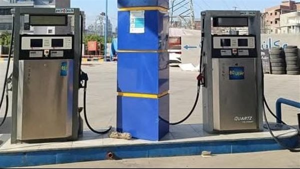 محطة وقود - تعبيرية