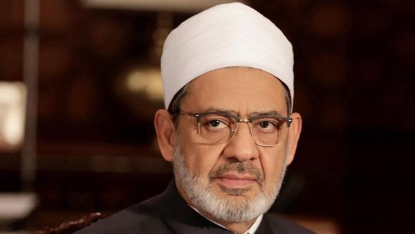 شيخ الأزهر الشريف