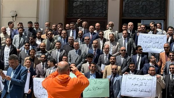 أزمة الرسوم القضائية