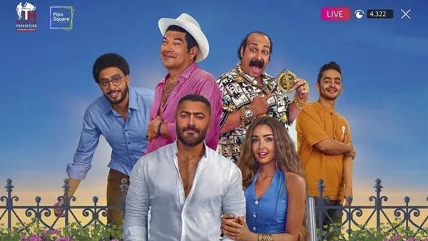 بوستر فيلم ريستارت