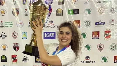 شروق فؤاد: سعيدة بجائزة أفضل صانعة ألعاب ببطولة إفريقيا للطائرة.. وأهدي اللقب لـ حسين لبيب