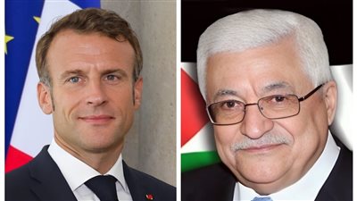 في اتصال مع الرئيس الفلسطيني.. ماكرون يؤكد مجددا موقف بلاده الرافض للتهجير