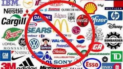 أقل حاجة تتقدم.. نجوم ومشاهير يجددون حملات مقاطعة المنتجات الداعمة لإسرائيل