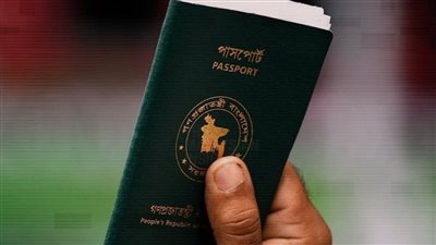 لمنع مواطنيها من دخولها.. بنجلاديش تعيد إدراج عبارة باستثناء إسرائيل على جوازات السفر 