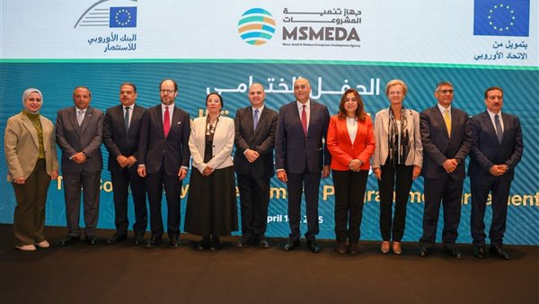 الحفل الختامي لجهاز