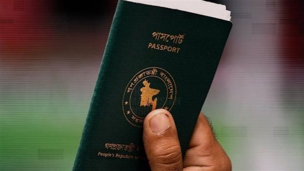 جواز السفر ـ تعبيرية