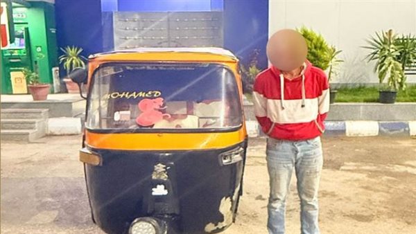 السائق المتهم